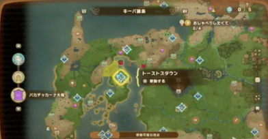幻想生活i全島民收集圖鑒分享 幻想生活i島民怎么解鎖