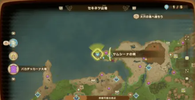幻想生活i全島民收集圖鑒分享 幻想生活i島民怎么解鎖