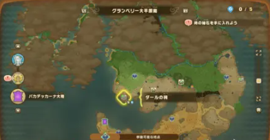 幻想生活i全島民收集圖鑒分享 幻想生活i島民怎么解鎖
