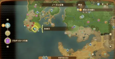 幻想生活i全島民收集圖鑒分享 幻想生活i島民怎么解鎖
