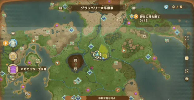 幻想生活i全島民收集圖鑒分享 幻想生活i島民怎么解鎖