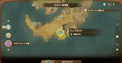 幻想生活i全島民收集圖鑒分享 幻想生活i島民怎么解鎖