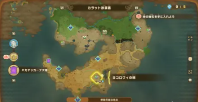 幻想生活i全島民收集圖鑒分享 幻想生活i島民怎么解鎖