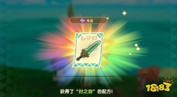 幻想生活i時之系列物品獲取方法分享 幻想生活i時之系列物品配方在哪