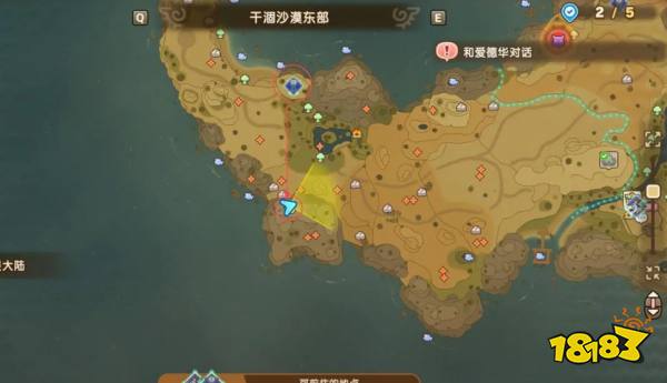 幻想生活i時之系列物品獲取方法分享 幻想生活i時之系列物品配方在哪