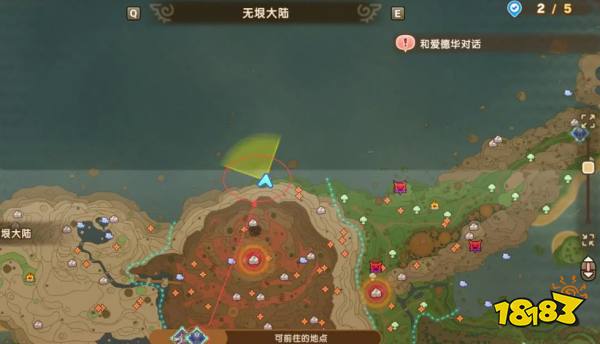 幻想生活i時之系列物品獲取方法分享 幻想生活i時之系列物品配方在哪