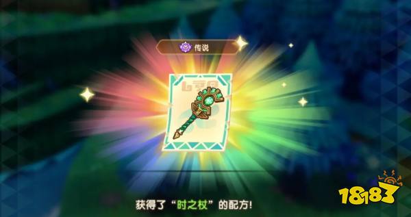 幻想生活i時之系列物品獲取方法分享 幻想生活i時之系列物品配方在哪