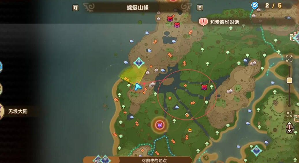 幻想生活i時之系列物品獲取方法分享 幻想生活i時之系列物品配方在哪