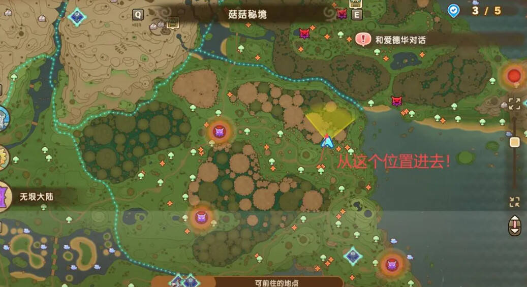 幻想生活i時之系列物品獲取方法分享 幻想生活i時之系列物品配方在哪