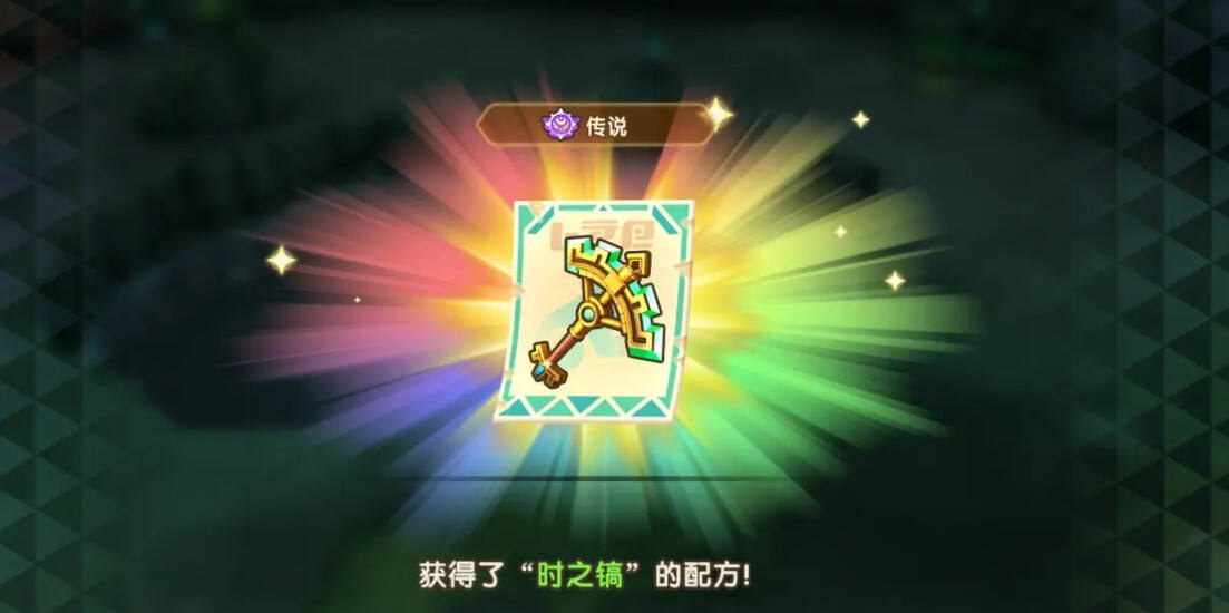 幻想生活i時之系列物品獲取方法分享 幻想生活i時之系列物品配方在哪