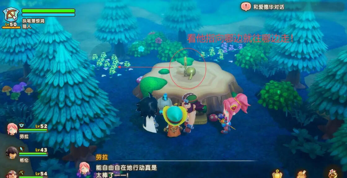 幻想生活i時之系列物品獲取方法分享 幻想生活i時之系列物品配方在哪