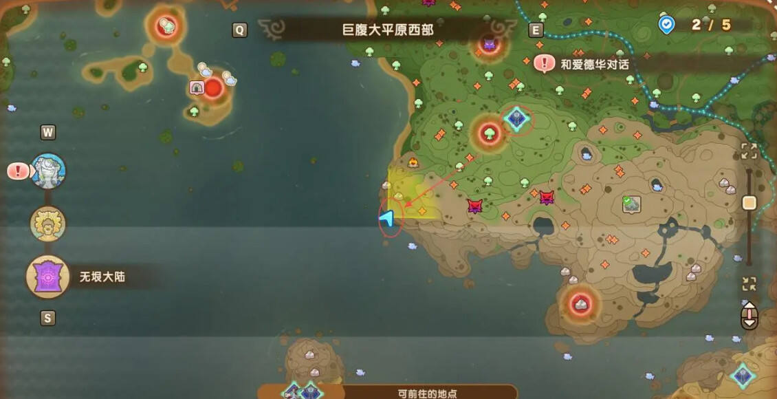 幻想生活i時之系列物品獲取方法分享 幻想生活i時之系列物品配方在哪