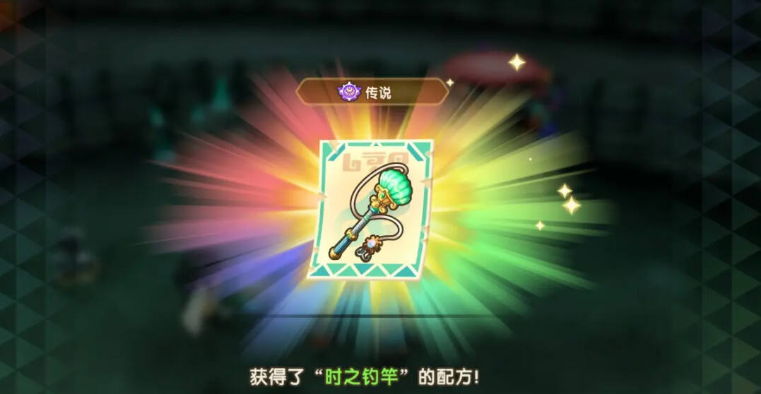 幻想生活i時之系列物品獲取方法分享 幻想生活i時之系列物品配方在哪