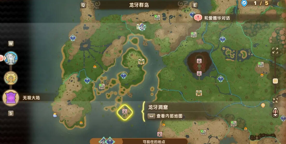 幻想生活i時之系列物品獲取方法分享 幻想生活i時之系列物品配方在哪