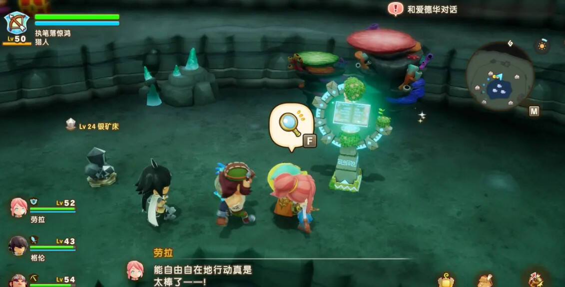 幻想生活i時之系列物品獲取方法分享 幻想生活i時之系列物品配方在哪