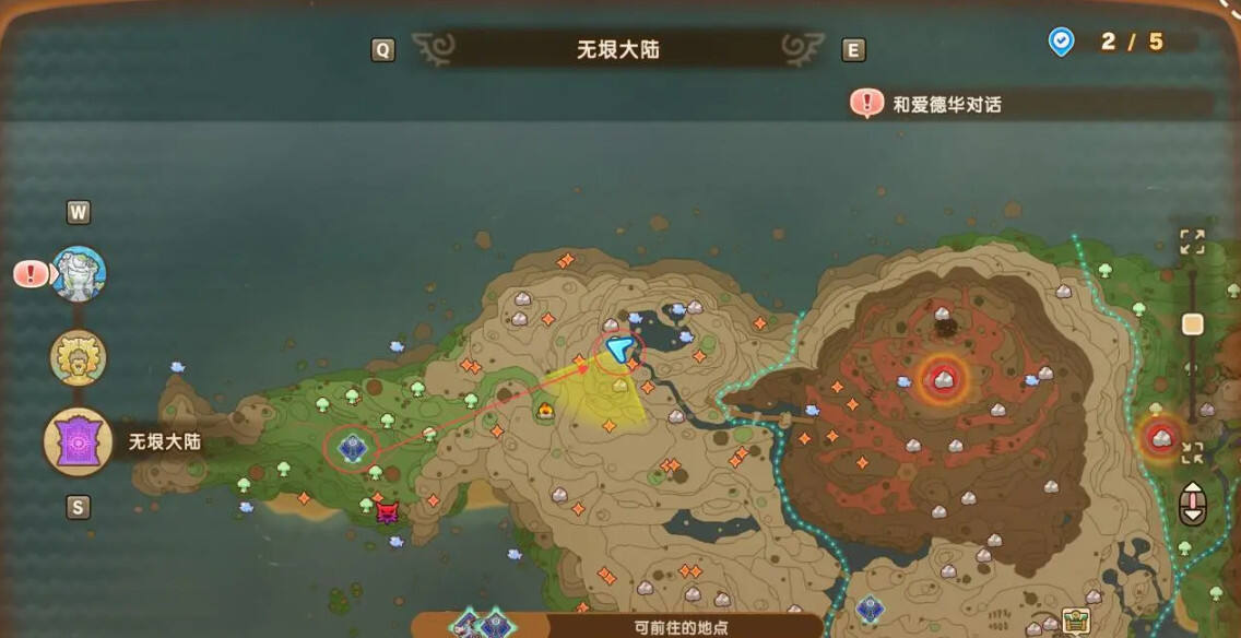 幻想生活i時之系列物品獲取方法分享 幻想生活i時之系列物品配方在哪