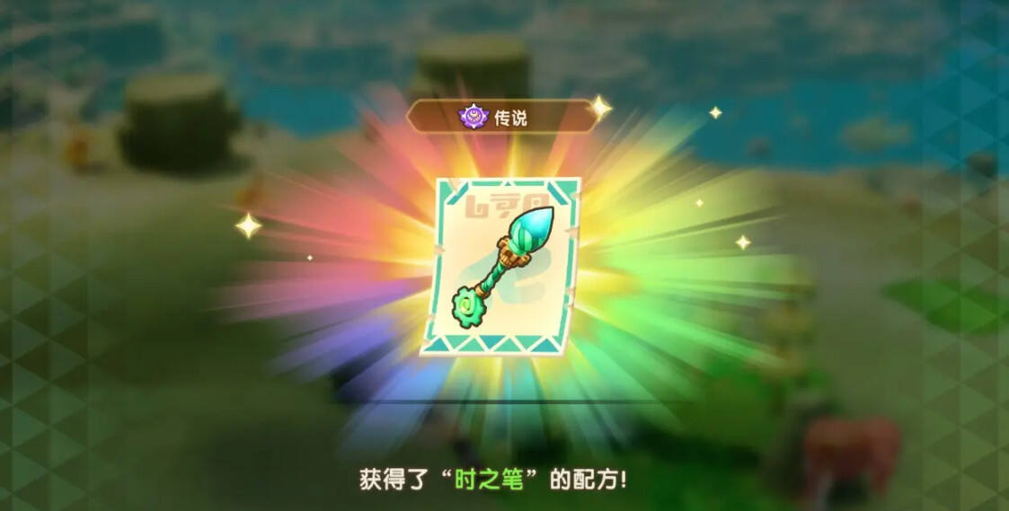 幻想生活i時之系列物品獲取方法分享 幻想生活i時之系列物品配方在哪