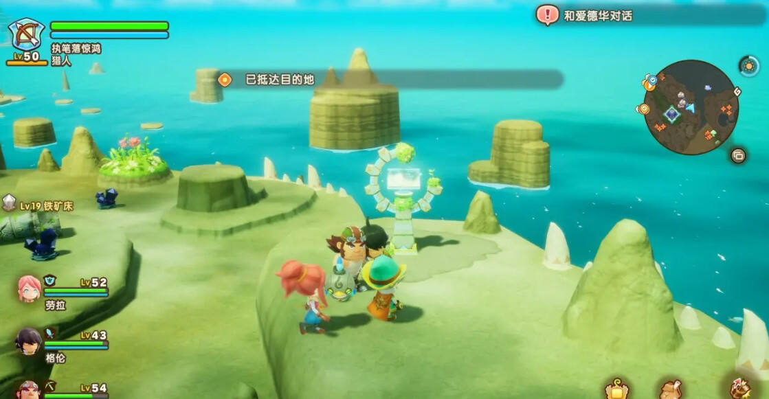 幻想生活i時之系列物品獲取方法分享 幻想生活i時之系列物品配方在哪