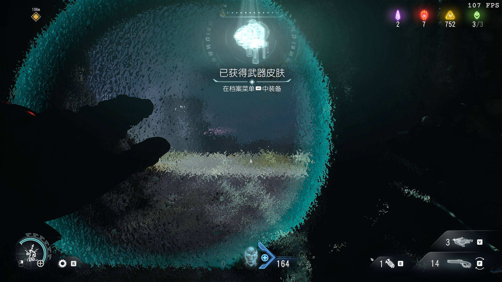毁灭战士黑暗时代第十六关全收集一览 毁灭战士黑暗时代第十六关有哪些收集品