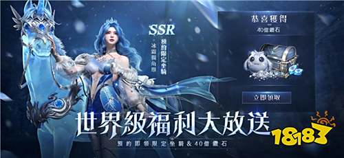 《神谕：魅影冰姬》6月5日上线！台港澳限定职业曝光