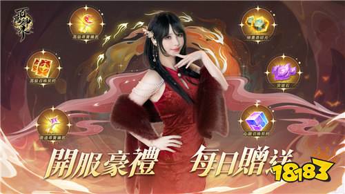 卡牌RPG《百万神界》双平台正式上线！登录送SSR