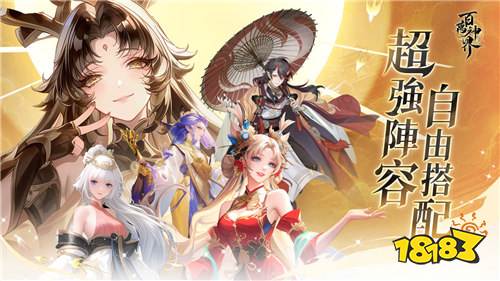 卡牌RPG《百万神界》双平台正式上线！登录送SSR