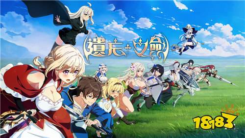 NC Taiwan取得《Lost Sword》台港澳代理权!中文版定名《遗忘之剑》