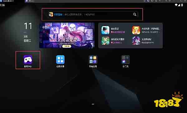 斗罗大陆:逆转时空电脑版怎么玩 斗罗大陆:逆转时空PC游玩教程