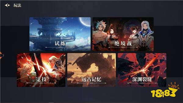 横版地下城手游《阿提卡之怒》5月28日首测序章开启！