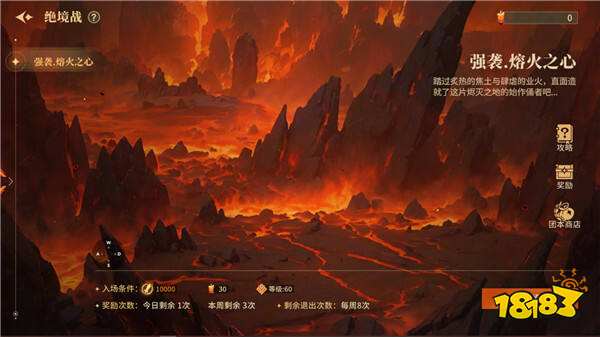 横版地下城手游《阿提卡之怒》5月28日首测序章开启！