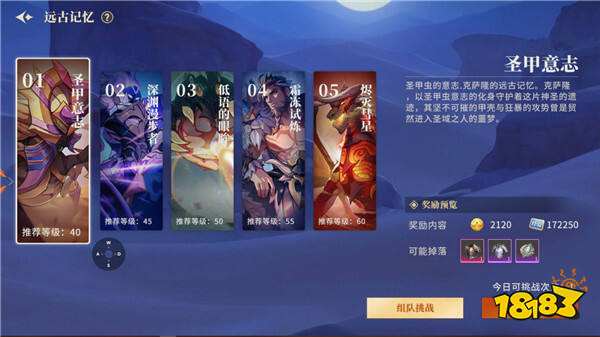 横版地下城手游《阿提卡之怒》5月28日首测序章开启！