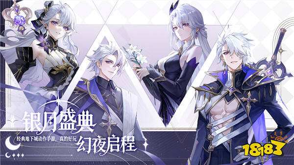 横版地下城手游《阿提卡之怒》5月28日首测序章开启！