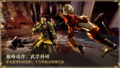 当剑灵技能可以build！《剑灵》巅峰服玩法揭秘