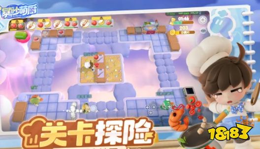 暴吵萌厨开服必做攻略 暴吵萌厨新手保姆级攻略