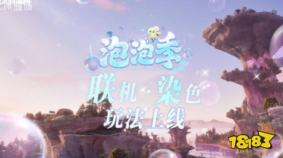 无限暖暖最新兑换码 无限暖暖礼包码分享