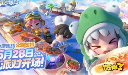 暴吵萌厨开服兑换码分享 暴吵萌厨最新兑换码