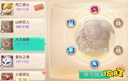 大话西游极品平民男鬼怎么养2025 极品男鬼养成攻略大全