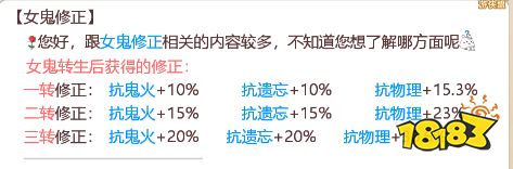 大话西游中敏男鬼怎么养成2025 中敏男鬼养成攻略大全