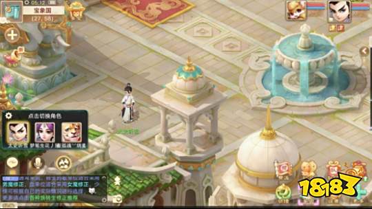 大话西游5月29日最新公告：顺畅多开，极速切换！