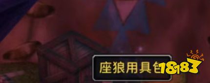 魔兽世界虚痕狼母的缰绳坐骑怎么获得 虚痕狼母的缰绳获取方法一览