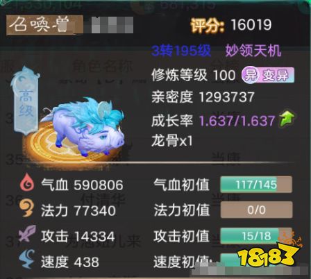 大话西游平民玩家最强召唤兽选择 不氪金的强力召唤兽推荐