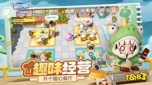 暴吵萌厨食材获取途径大全 食材怎么获取