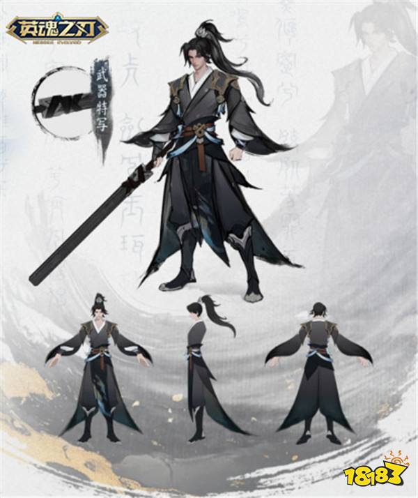 《英魂之刃》66节将至！新英雄“寂”携玄穹天帝“与天歌”皮肤即将登场