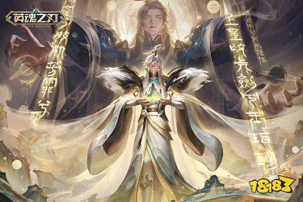 《英魂之刃》66节将至！新英雄“寂”携玄穹天帝“与天歌”皮肤即将登场