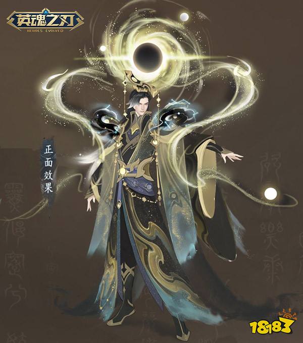 《英魂之刃》66节将至！新英雄“寂”携玄穹天帝“与天歌”皮肤即将登场