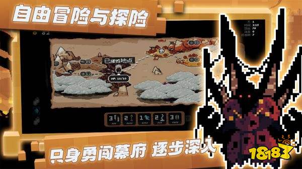 將軍對決免廣告下載
