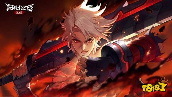 阿提卡之怒兑换码怎么领取 阿提卡之怒兑换码礼包一览