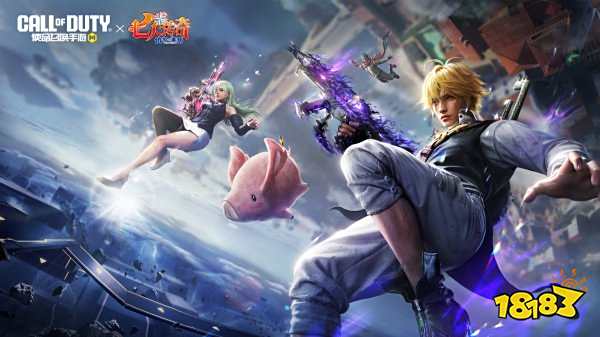 使命召唤手游兑换码最新领取 使命召唤手游兑换码有什么