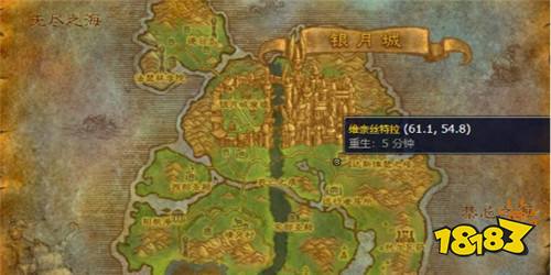 魔獸世界銀月城坐騎在哪買 魔獸世界銀月城坐騎購買位置一覽