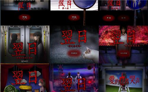 比较好玩的翌日系列游戏大全 盘点2025最热门翌日系列游戏
